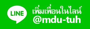 Line MDU